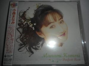CD Komori Manami Perfect * the best as good as new 