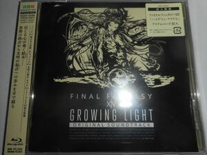 BD グローウィング ライト:ファイナルファンタジーXIV オリジナル・サウンドトラック GROWING LIGHT:FINAL FANTASY XIV 新品同様 特典付
