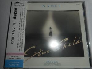 CD 渡辺直樹 STAR CHILD 新品同様 南翔子