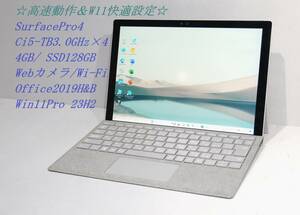 ◇高速動作＆W11快適設定 美品 Surface Pro4 / 12.3型 / Cori5 / 4GB / 128GB / WebCam / Wi-Fi+BT / 使用約2328時間 / W11リカバリ付◇n