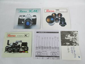 [0510n F10183]ASAHI PENTAX KM smc Asahi Pentax camera lens owner manual manual summarize 5 point 
