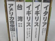 【0513o F10322】 NHK 世界ふれあい街歩き BOX V 5 5枚組 まるで自分で歩いてるみたい アメリカ合衆国 台湾 イギリス イタリア_画像6