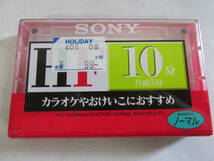【0514n Y10297】未使用 音楽用 カセットテープ 56本 まとめ 10分 maxell マクセル UR10/52本、SONY ソニー HF10/4本 ノーマルテープ_画像4