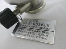 【0514n S10255】PRIMUS プリムス ミニバーナー コンロ ランタン セット IP-MBL (P-MB,P-ML)/ オプションパーツ IP-2243 ケース/取説付き_画像4