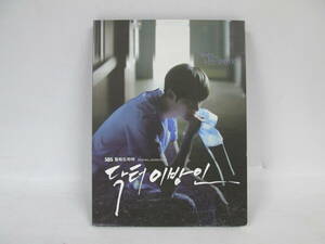 [0516n F10390]dokta- unusual . person original soundtrack soundtrack CD OST South Korea drama i* John sok 