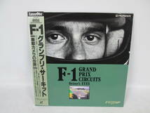 【0516n F10415】F-1 レーザーディスク LD 3枚まとめ Grand Prix 1988 Vol.10/Grand Prix CIRCUITS/Driver's EYES MANX RALLYⅡ_画像5