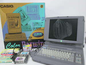[0517n S10380]CASIO Casio color darwin CX-8000da- winker la- liquid crystal word-processor word processor mouse / floppy / outer box equipped 
