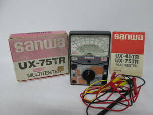 【0529h S10665】 SANWA サンワ MULTITESTER アナログ マルチテスター 電気計測器 UX-75TR 測定器 計測器 テスター 箱・取説・コード4種付