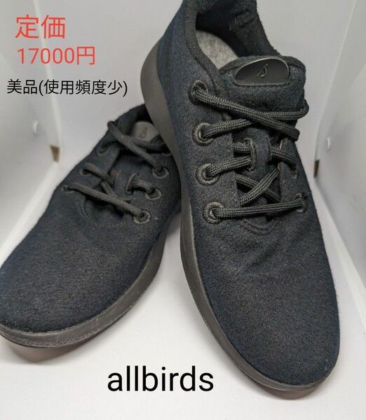 Allbirds　オールバーズ　メンズ ウールランナー ミズル　WRM M9 27cm スニーカー シューズ ブラック 黒