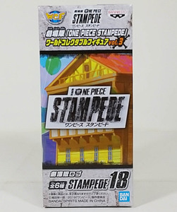 ワンピース 劇場版ロゴ ONE PIECE STAMPEDE vol.3 ワールドコレクタブル フィギュア 未開封品
