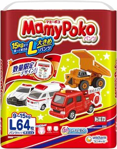 [ pants L size ] mummy poko pants Homme tsu(9~15kg)64 sheets Tomica * Plarail design plan [ high capacity pack ]