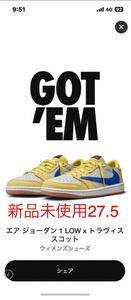 NIKE WMNS AIR JORDAN 1 LOW OG SP CANARY 27.5