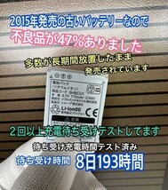 安心の動作充電時間確認済！匿名翌日発送！新品 シャープ 純正品！ 電池パック SHBCU1 正規のPSEマーク_画像1