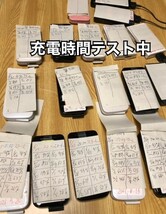 安心の動作充電時間確認済！匿名翌日発送！新品 シャープ 純正品！ 電池パック SHBCU1 正規のPSEマーク_画像7