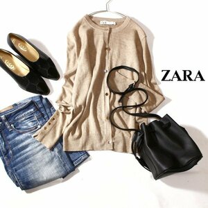 美品 ザラ ZARA 綺麗め レーヨンストレッチ ニット カーディガン L 春 秋 合服 24D02