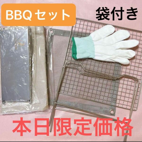 ★本日限定価格★ ファイヤーテーブル BBQ 焚き火ラック アウトドア ガス バーベキュー グリル 折りたたみBBQコンロ