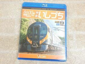 8600 series Special sudden ...... line Matsuyama - Takamatsu 4K photographing work Blu-ray Disc/ Blue-ray 0 [7833y1]