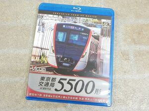  Tokyo Metropolitan area traffic department 5500 shape capital . ground under iron .. line & capital . pushed on line & capital .book@ line . speed west horse included - capital . Sakura Blu-ray Disc/ Blue-ray 4K photographing work 0 [7832y1]