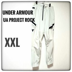 【希少】UNDER ARMOUR PROJECT ROCK ウーブン パンツ