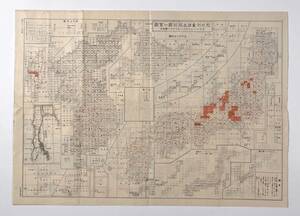 60519YN●古地図●『陸地測量部出版地図一覧図』1舗 昭和5年 朝鮮 台湾 樺太 満洲 中国●戦前 古書