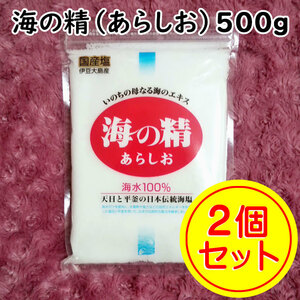 [ free shipping ]. wistaria one person san recommended. nature salt sea. . oh ..500g×2 sack (can0993).. salt natural salt oh salt 