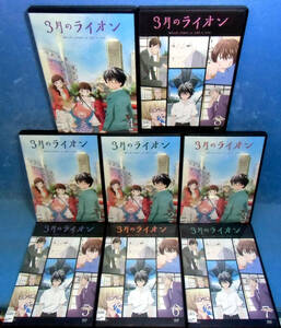 ◆3月のライオン全8巻（全22話）河西健吾/茅野愛衣/花澤香菜◆ケース無し送料￥180◆羽海野チカ