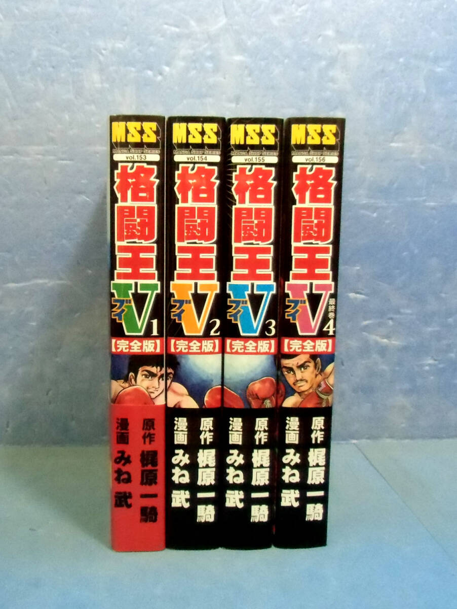 2025年最新】Yahoo!オークション -格闘王(漫画、コミック)の中古