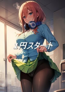 【1円スタート】【限定1点】【高画質】五等分の花嫁 中野 三玖 A4サイズポスター S025