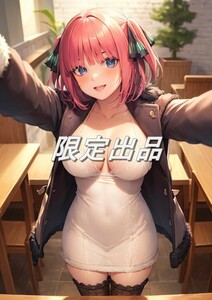 【限定1点】【高画質】五等分の花嫁 中野二乃 A4サイズポスター 美少女 アニメ イラストアート セクシー グラビア NinoN039