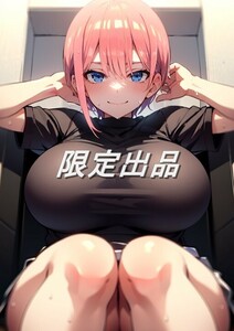 【限定1点】【高画質】五等分の花嫁 中野一花 A4サイズポスター 美少女 アニメ イラストアート セクシー グラビア IchikaN098