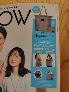 GLOW７月号付録アクアスキュータムポーチ付き２ｗａｙエコバッグ