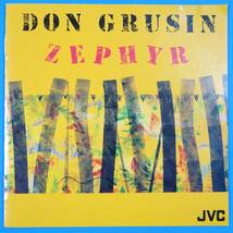 CD　ドン・グルーシン / ゼファー　DON GRUSIN / ZEPHYR【非売品 見本盤】1991年　日本盤　ジャズ　フュージョン_画像5