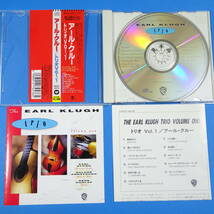CD　アール・クルー / トリオ Vol.1　THE EARL KLUGH TRIO VOLUME ONE【非売品 見本盤】1991年　日本盤　スムースジャズ　フュージョン_画像9