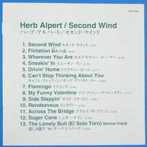 CD　ハーブ・アルパート / セカンド・ウインド　HERB ALPERT / SECOND WIND【非売品 見本盤】1996年　日本盤　ジャズ　フュージョン_画像8