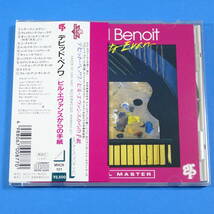 CD　デビッド・ベノワ / ビル・エヴァンスからの手紙　DAVID BENOIT / LETTER TO EVAN【非売品 見本盤】1992年　日本盤　スムースジャズ_画像1