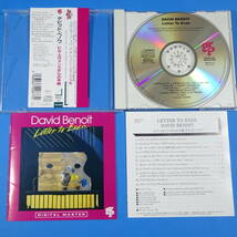 CD　デビッド・ベノワ / ビル・エヴァンスからの手紙　DAVID BENOIT / LETTER TO EVAN【非売品 見本盤】1992年　日本盤　スムースジャズ_画像9