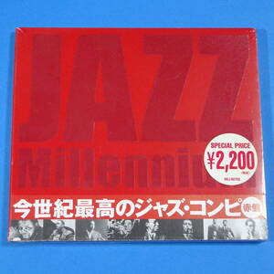 CD　ジャズ・ミレニアム　JAZZ MILLENIUM　赤盤【シールド 未開封品】【非売品 見本盤】デジパック仕様　2000年　日本盤　ジャズ　コンピレ