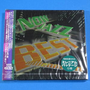 CD　NOW JAZZ BEST MILLENNIUM【シールド 未開封品】【非売品 見本盤】2000年　日本盤　V.A コンピレーション