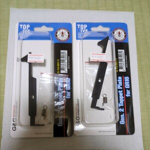 G&G　Gen.2 Tappet Plate for GR16 新品　2個セット