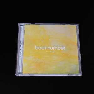 即決 CD　back number バックナンバー　ユーモア　通常盤