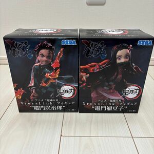 鬼滅の刃 竈門炭治郎 竈門禰豆子 XrossLink クロスリンクフィギュアセット