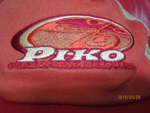 PIKO mesh merely asking the price watch large trouble prohibition.