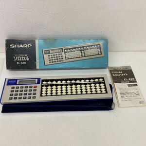 94　中古　SHARP　シャープそろばん電卓　ソロカル　EL-4258　ソロバン　レトロ　ジャンク【通電しません】