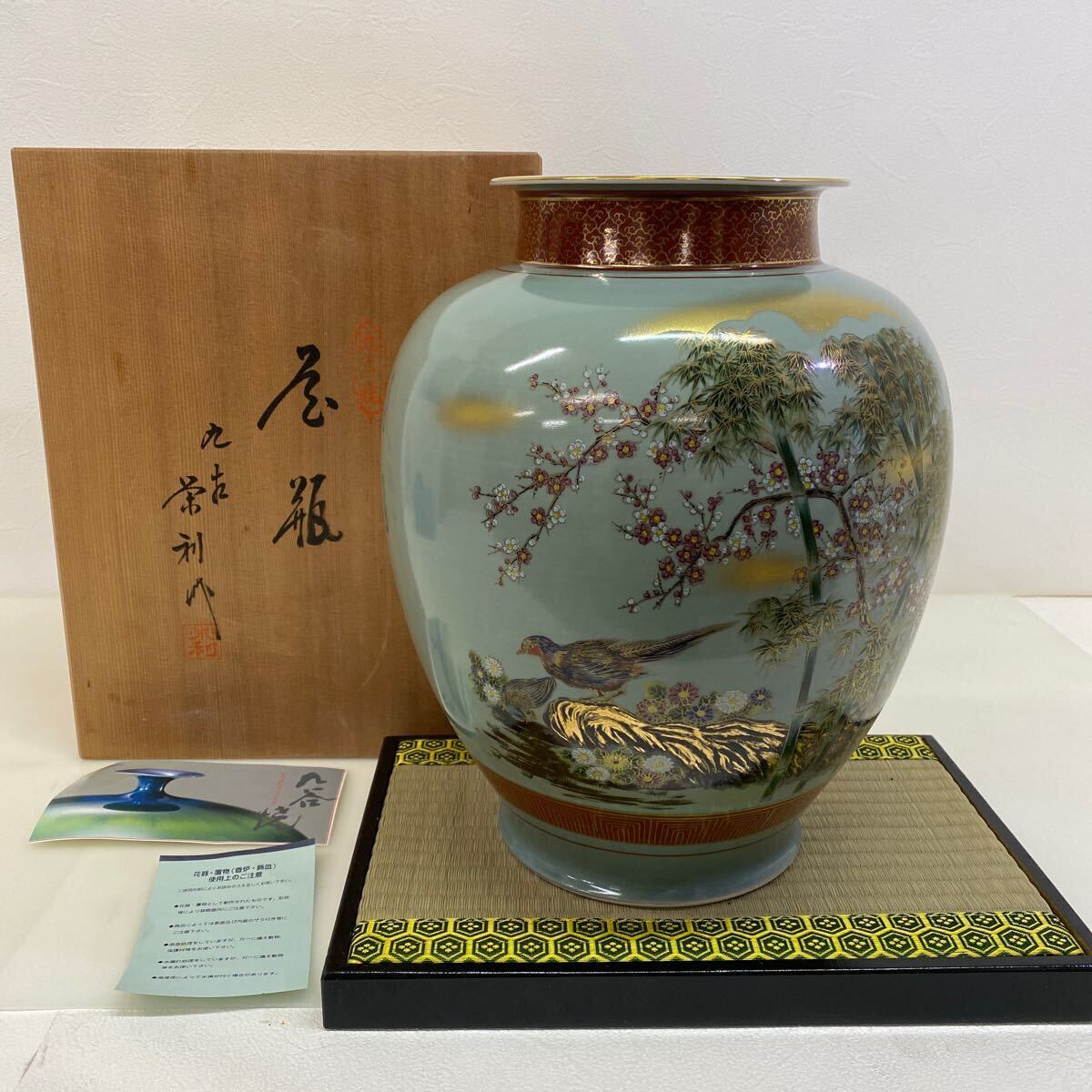 2025年最新】Yahoo!オークション -花瓶 陶器 30cmの中古品・新品 2025年最新】Yahoo!オークション -花瓶 陶器 30cmの中古品・新品