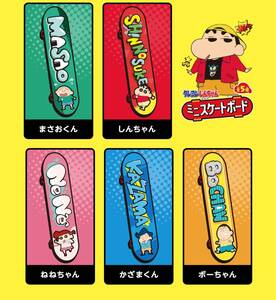  free shipping .. house Crayon Shin-chan Mini skateboard all kind set 5 kind ... kun .. Chan ... kun bo- Chan .... set 