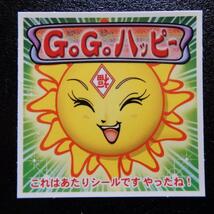 GOGOハッピー　8弾/太陽(福有り）　_画像1