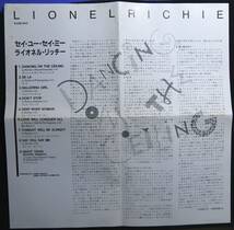 ライオネル・リッチー／セイ・ユー・セイ・ミー　R32M-1005　LIONEL RICHIE／Dancing On The Ceiling_画像8