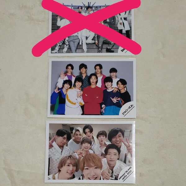 Snow Man 公式写真16枚