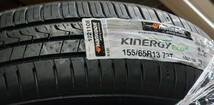 在庫品 4本 セット HANKOOK Kinergy Eco 2 K435 155/65R13 ハンコック 送料込 ¥15300~ 軽カー_画像1