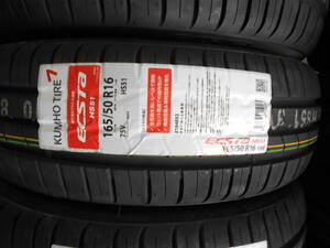 在庫品 4本 クムホ ECSTA HS51 165/50R16 KUMHO エクスタ 送料込 ¥23650~ コペン タント N-BOX ワゴンR